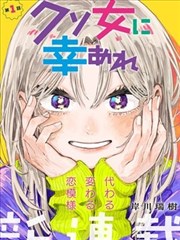 原作漫画对照封面