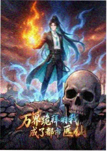 观看顺序建议封面